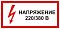 Знаки электробезопасности 220в Знаки электробезопасности 220в