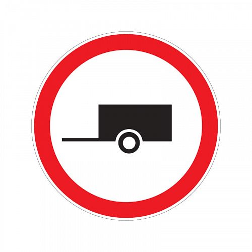 Запрещающий дорожный знак 3.7 &amp;quot;Движение с прицепом запрещено&amp;quot;